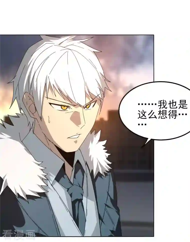 剑仁第149话 一千万