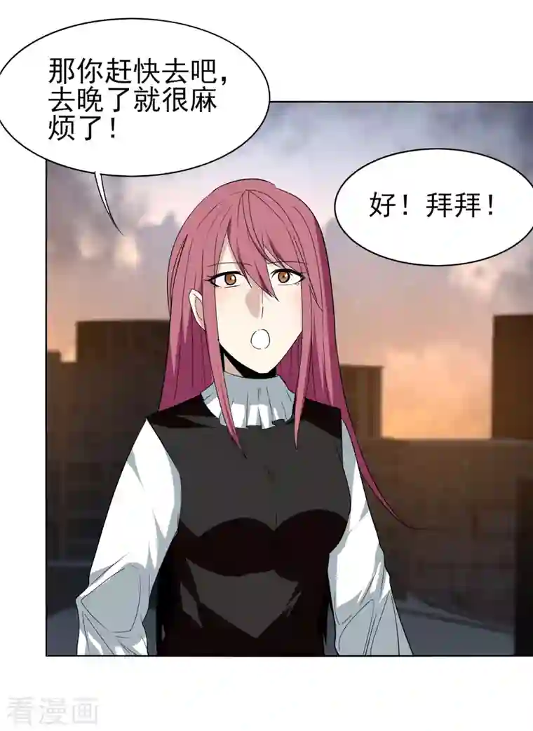 剑仁第149话 一千万