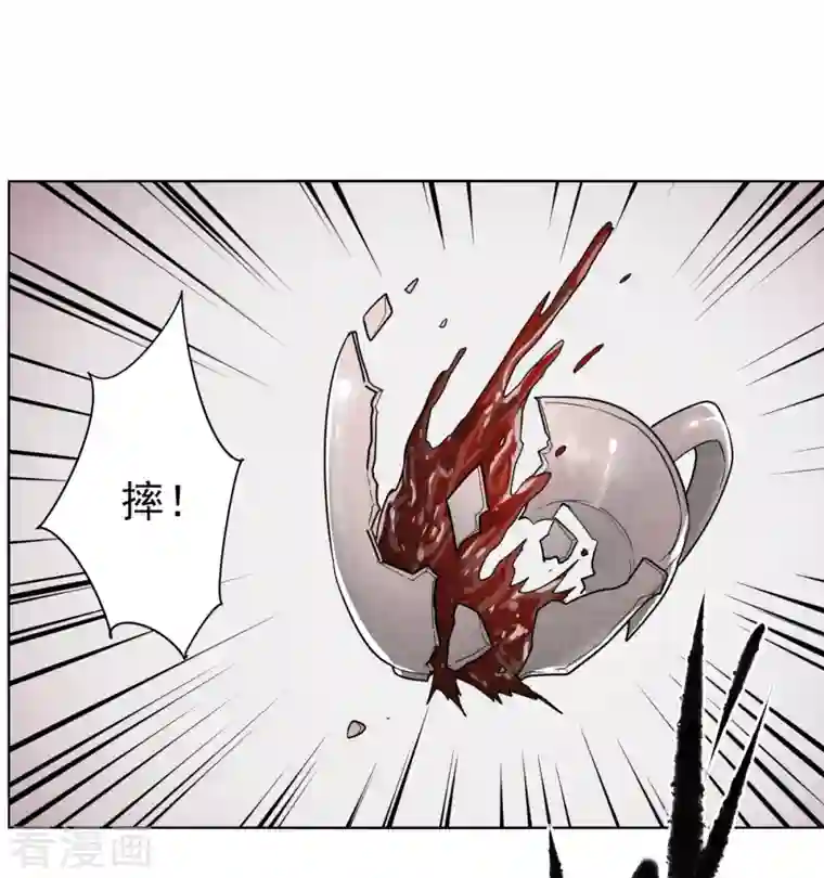 剑仁第149话 一千万