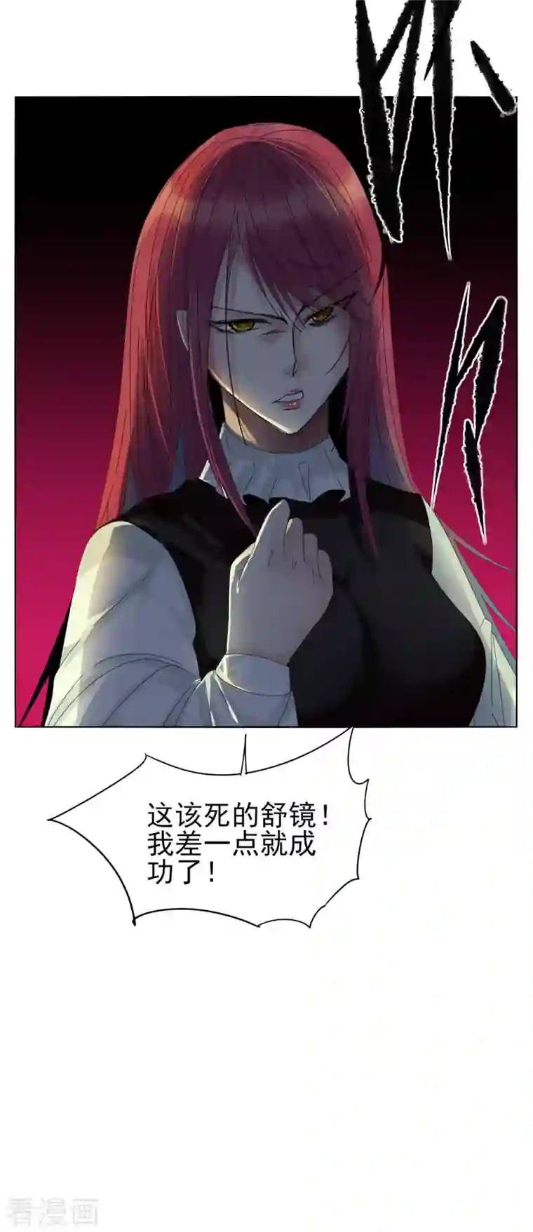 剑仁第149话 一千万