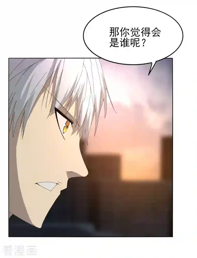 剑仁第149话 一千万