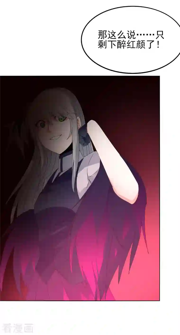 剑仁第149话 一千万