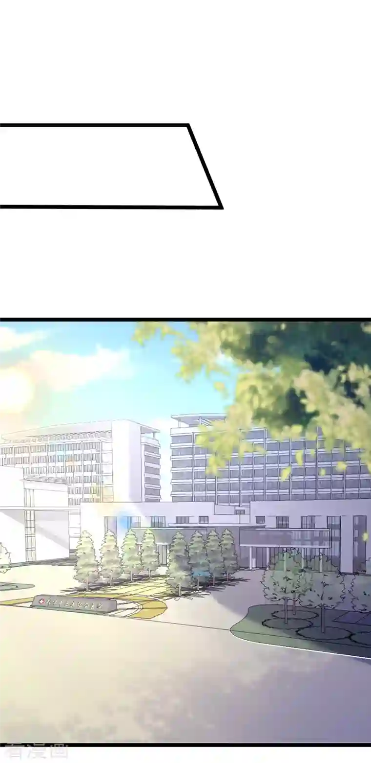 渣男总裁别想逃第302话 我们做个交易