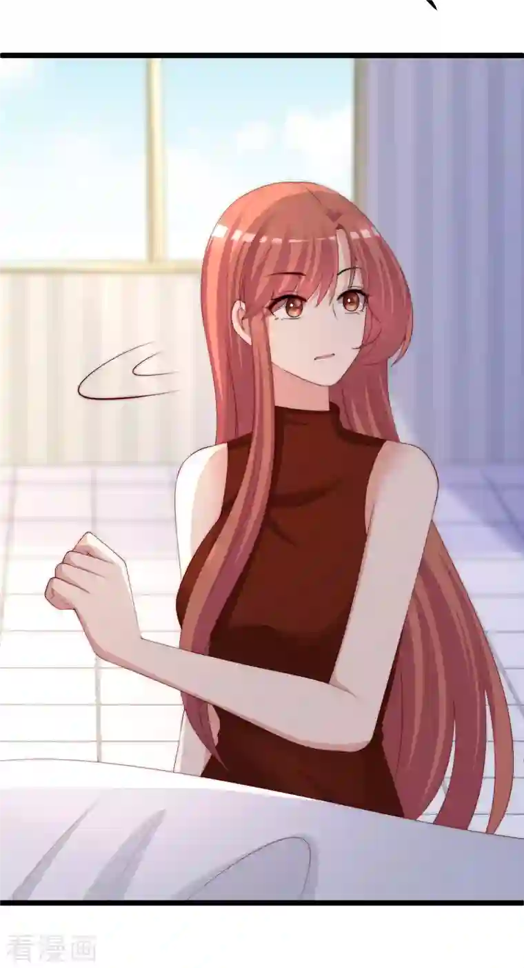 渣男总裁别想逃第302话 我们做个交易