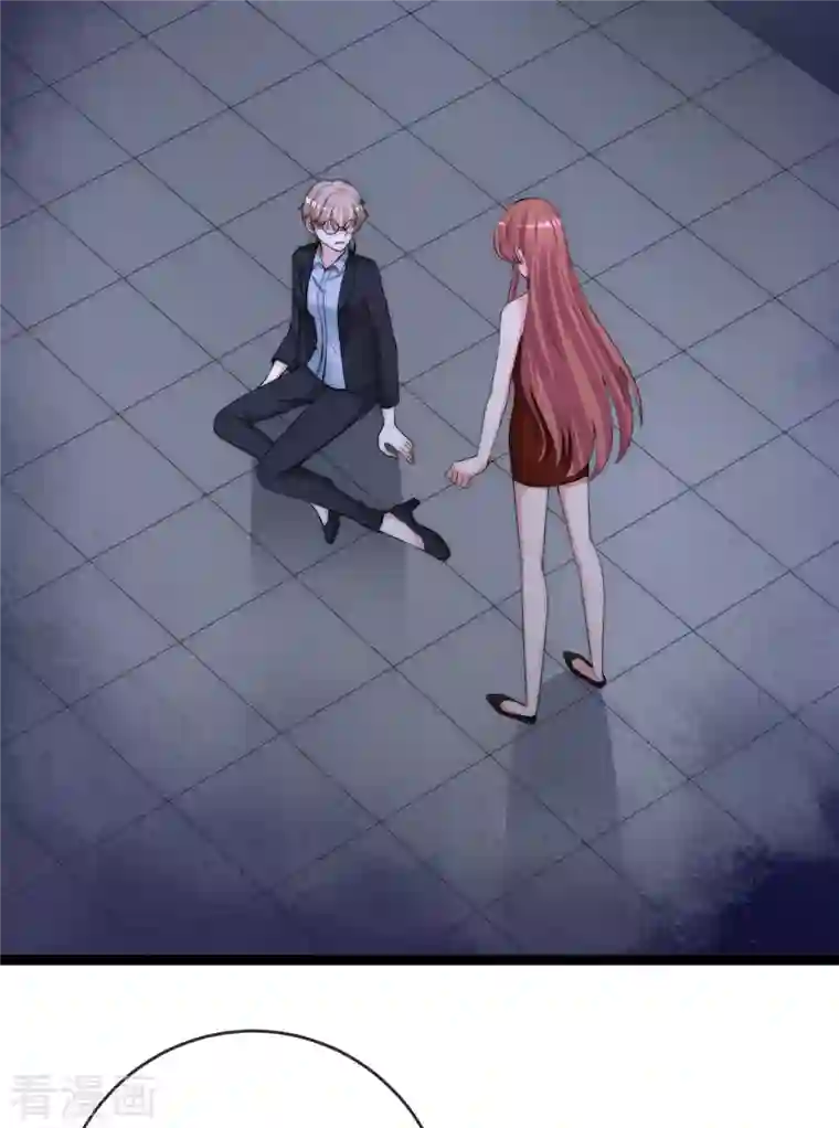 渣男总裁别想逃第302话 我们做个交易