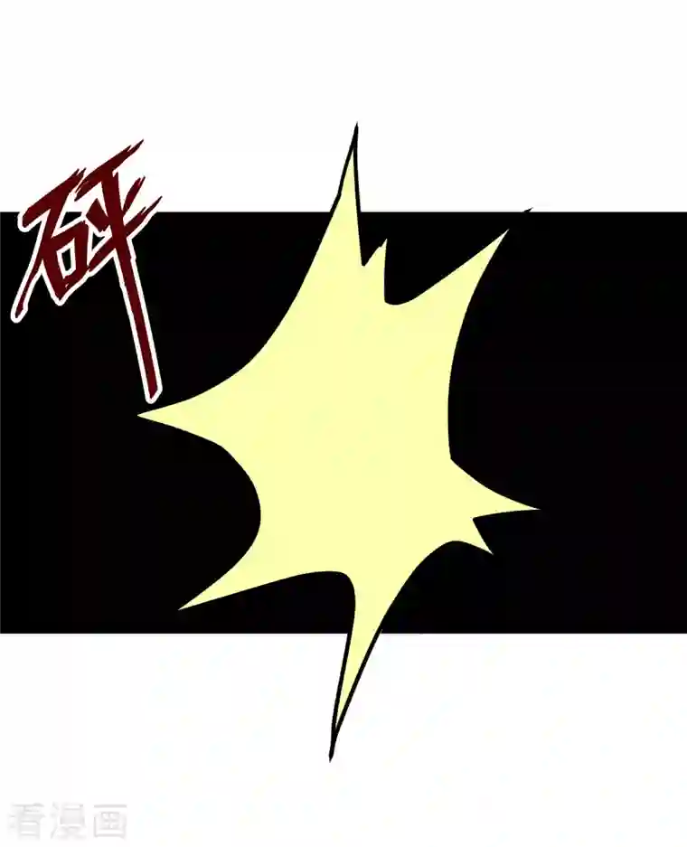 渣男总裁别想逃第302话 我们做个交易