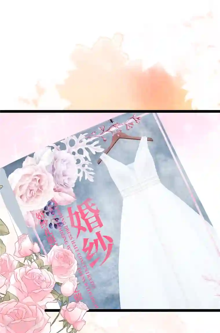 渣男总裁别想逃第306话 大家都是打工人！