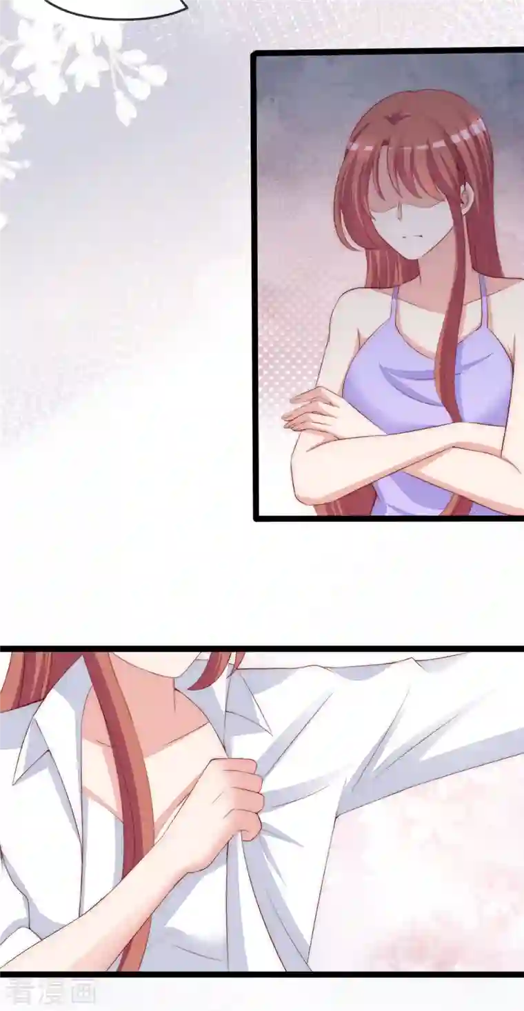 渣男总裁别想逃第306话 大家都是打工人！