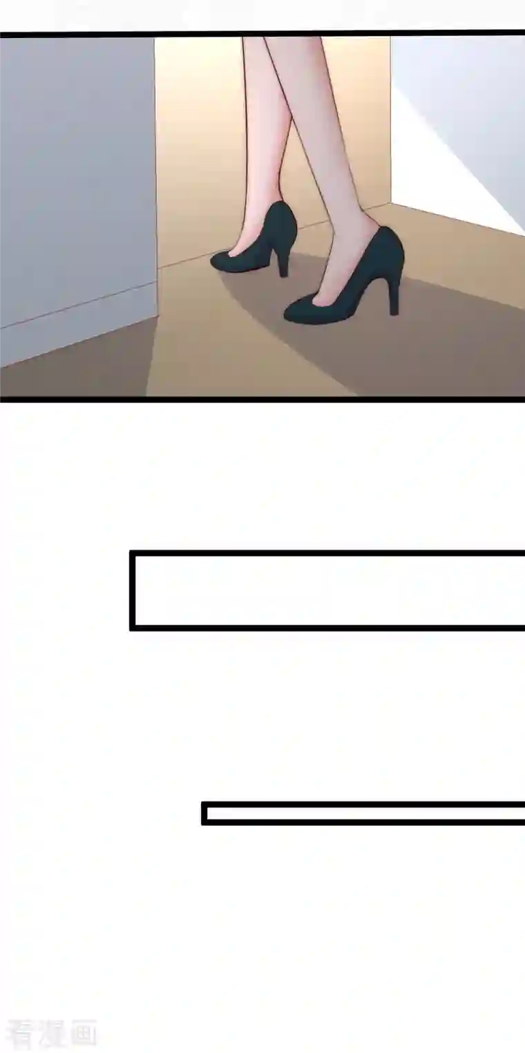 渣男总裁别想逃第306话 大家都是打工人！