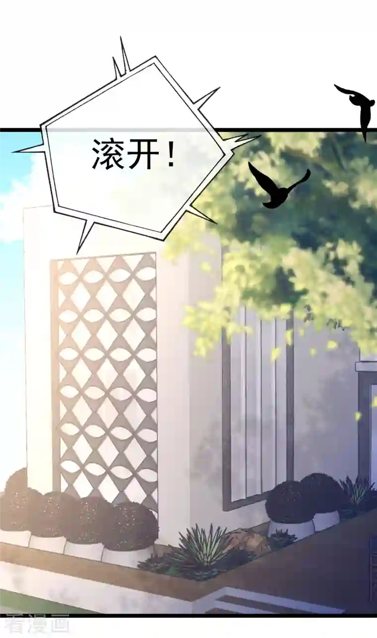 渣男总裁别想逃第306话 大家都是打工人！