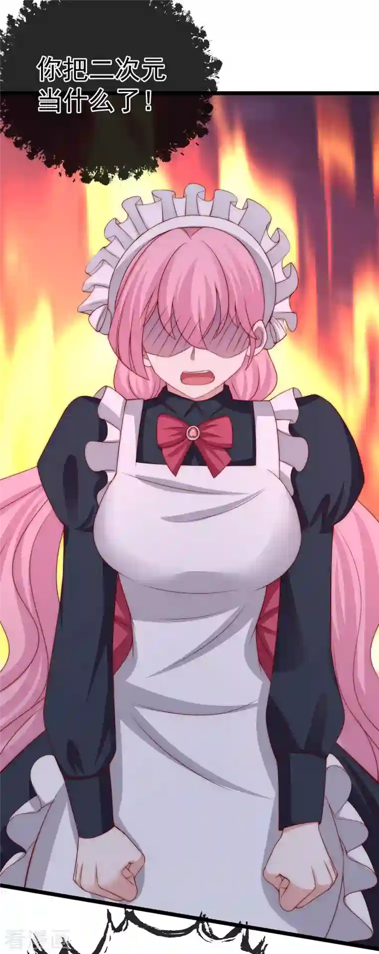 渣男总裁别想逃第306话 大家都是打工人！