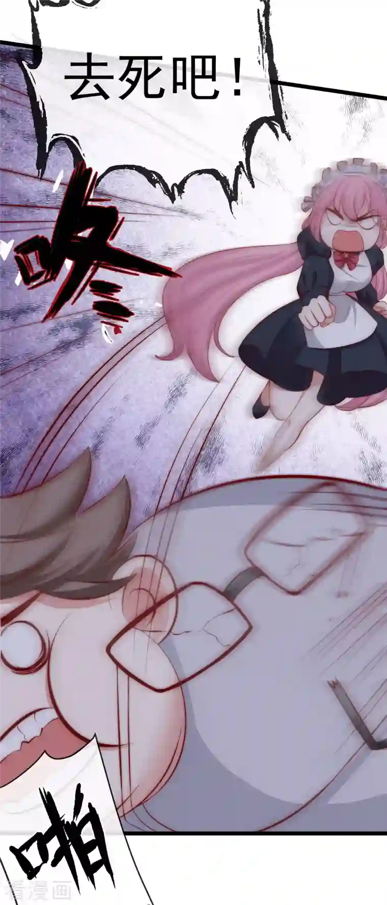 渣男总裁别想逃第306话 大家都是打工人！