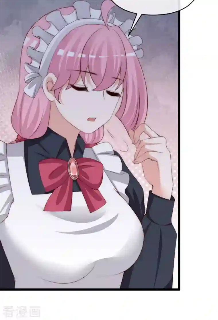 渣男总裁别想逃第306话 大家都是打工人！