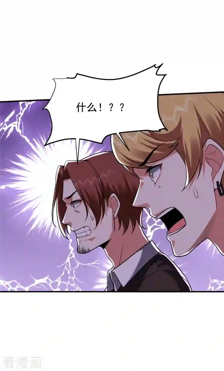 捡个校花做老婆第228话 还要继续和我为敌吗