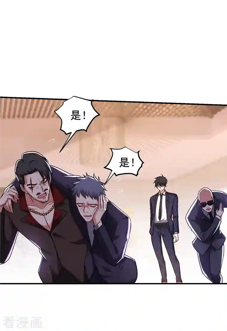 捡个校花做老婆第228话 还要继续和我为敌吗