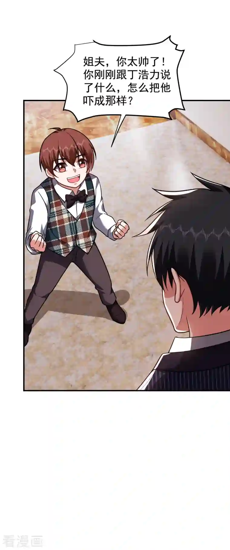 捡个校花做老婆第228话 还要继续和我为敌吗