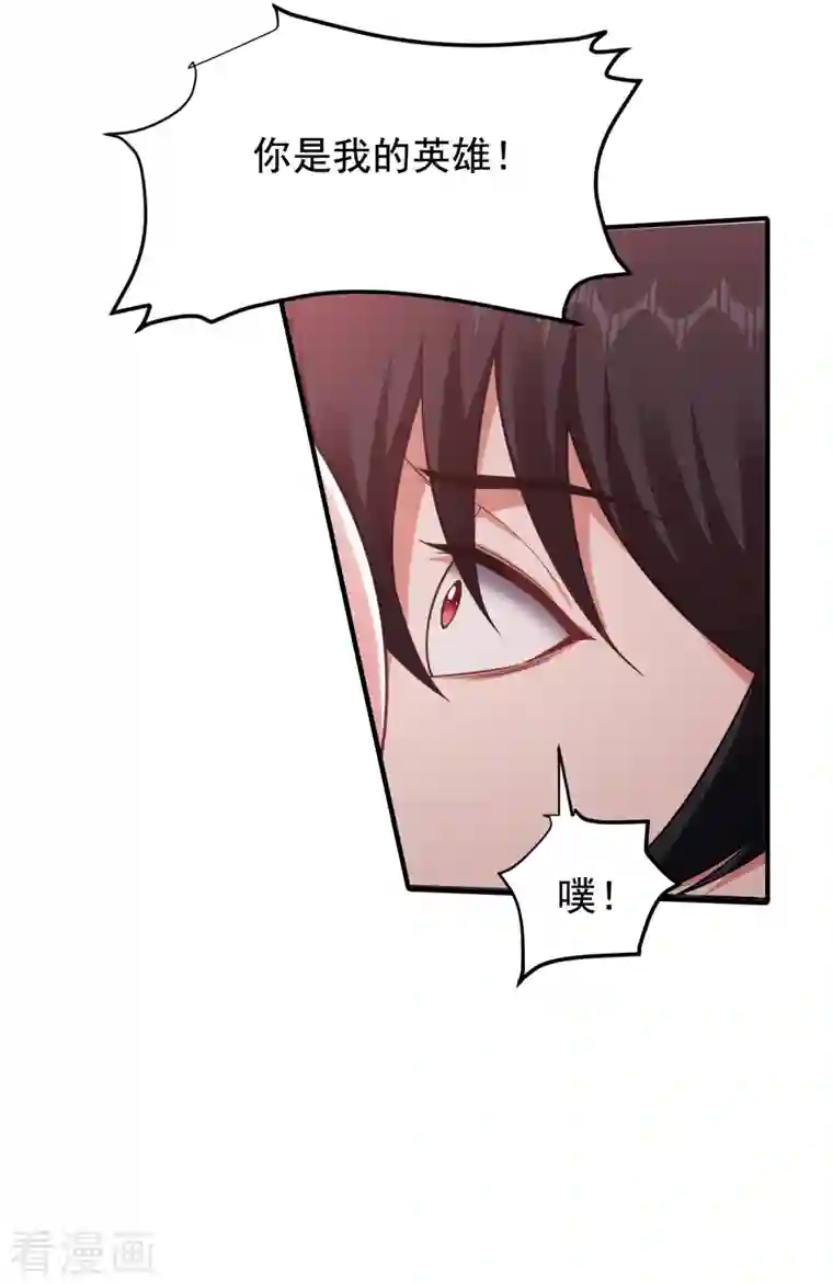 捡个校花做老婆第228话 还要继续和我为敌吗