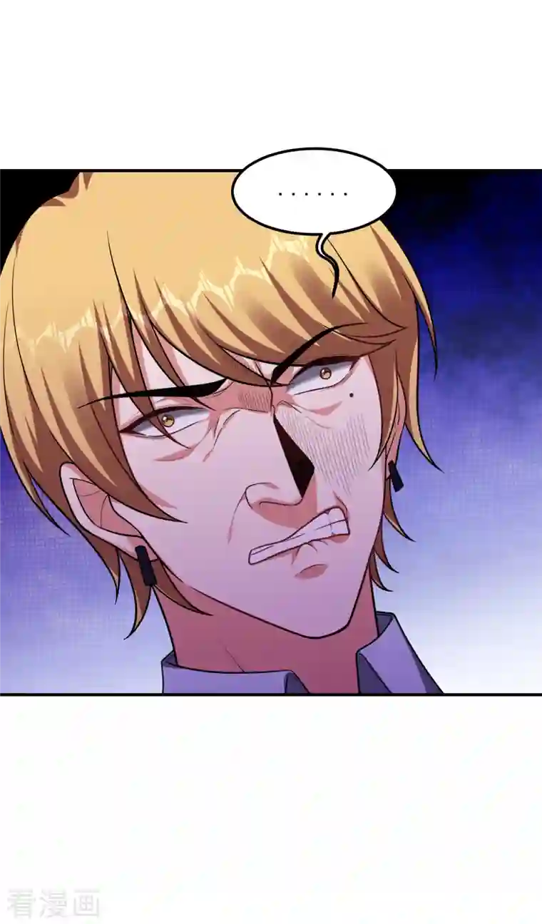 捡个校花做老婆第228话 还要继续和我为敌吗