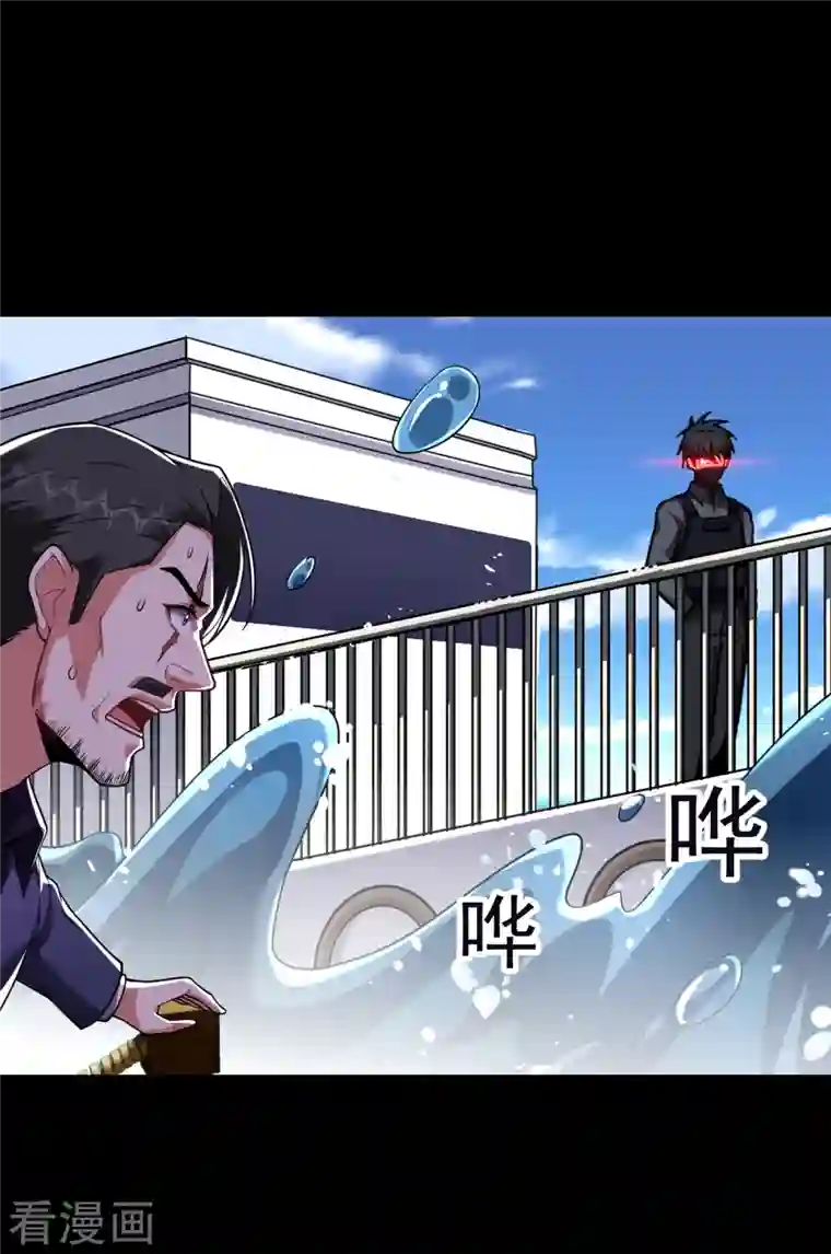 捡个校花做老婆第228话 还要继续和我为敌吗