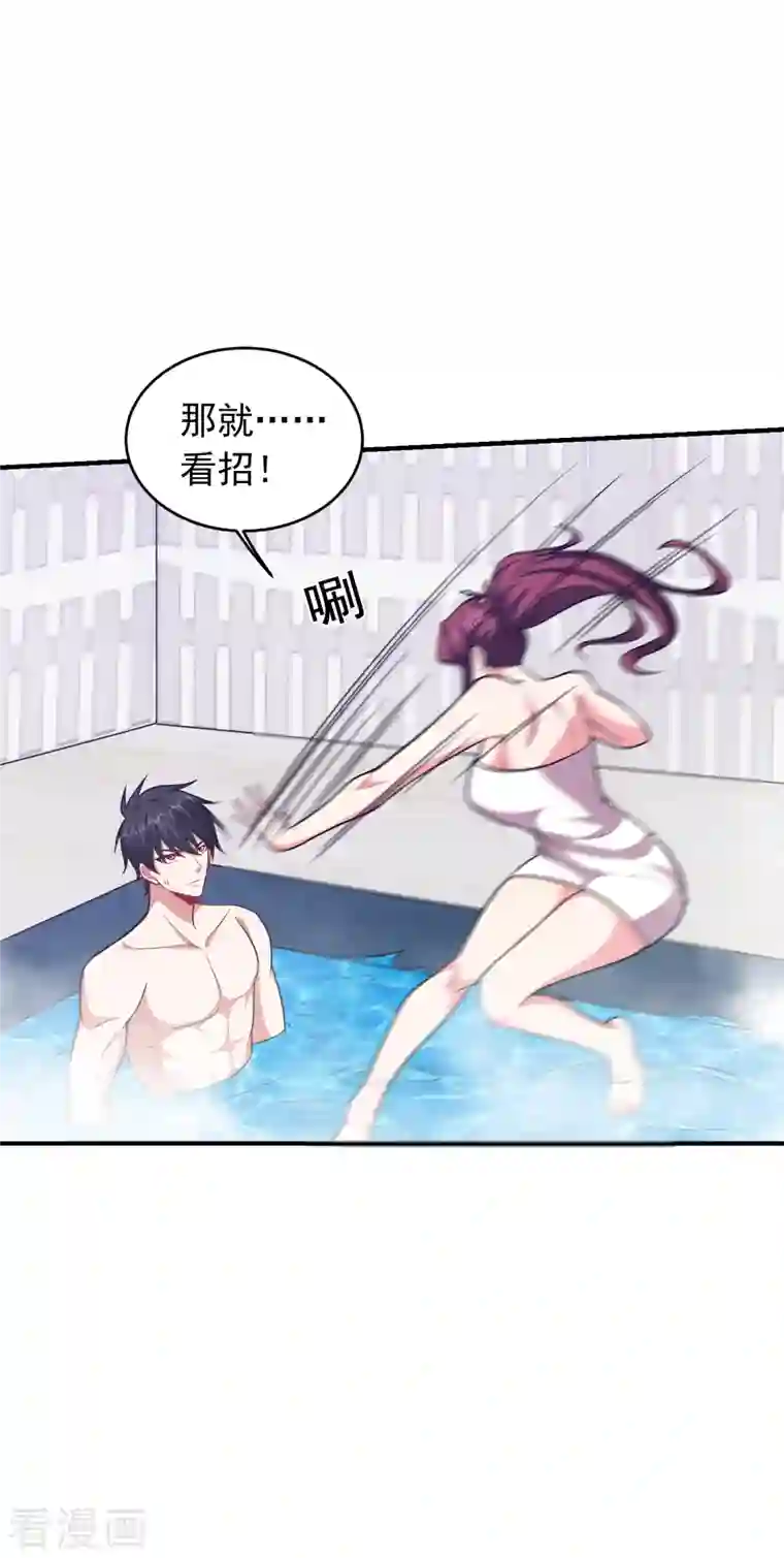 捡个校花做老婆第229话 你是…阎罗王？！