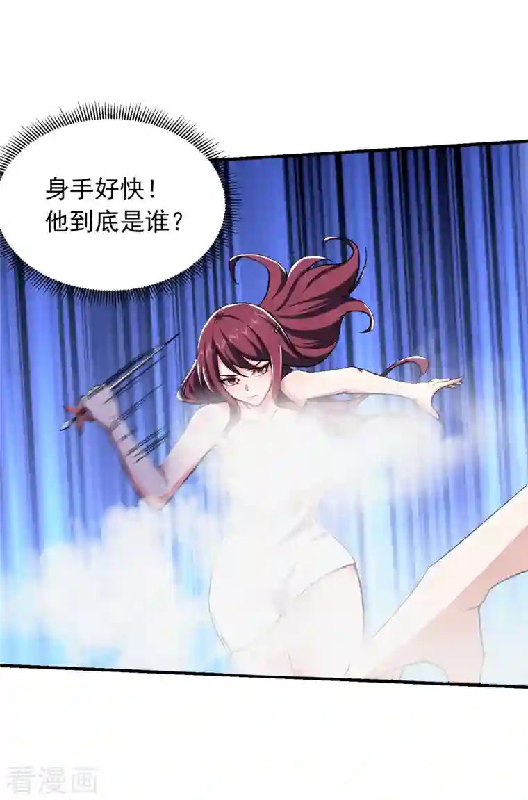 捡个校花做老婆第229话 你是…阎罗王？！