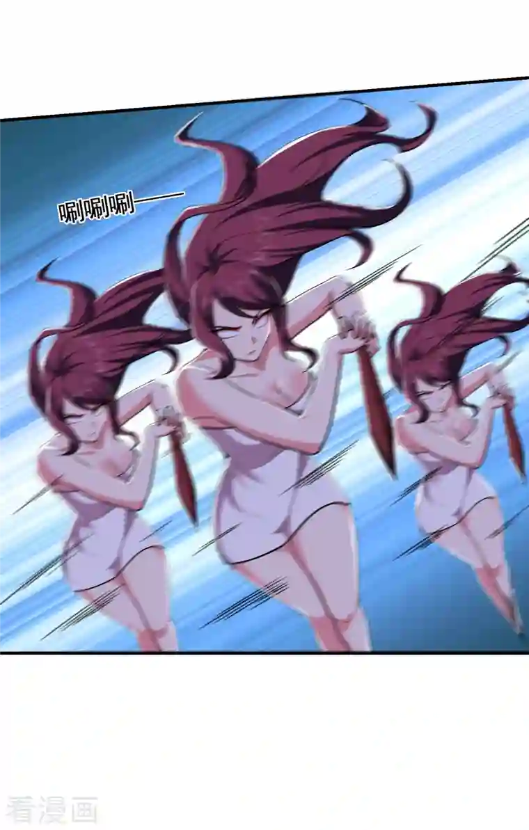 捡个校花做老婆第229话 你是…阎罗王？！