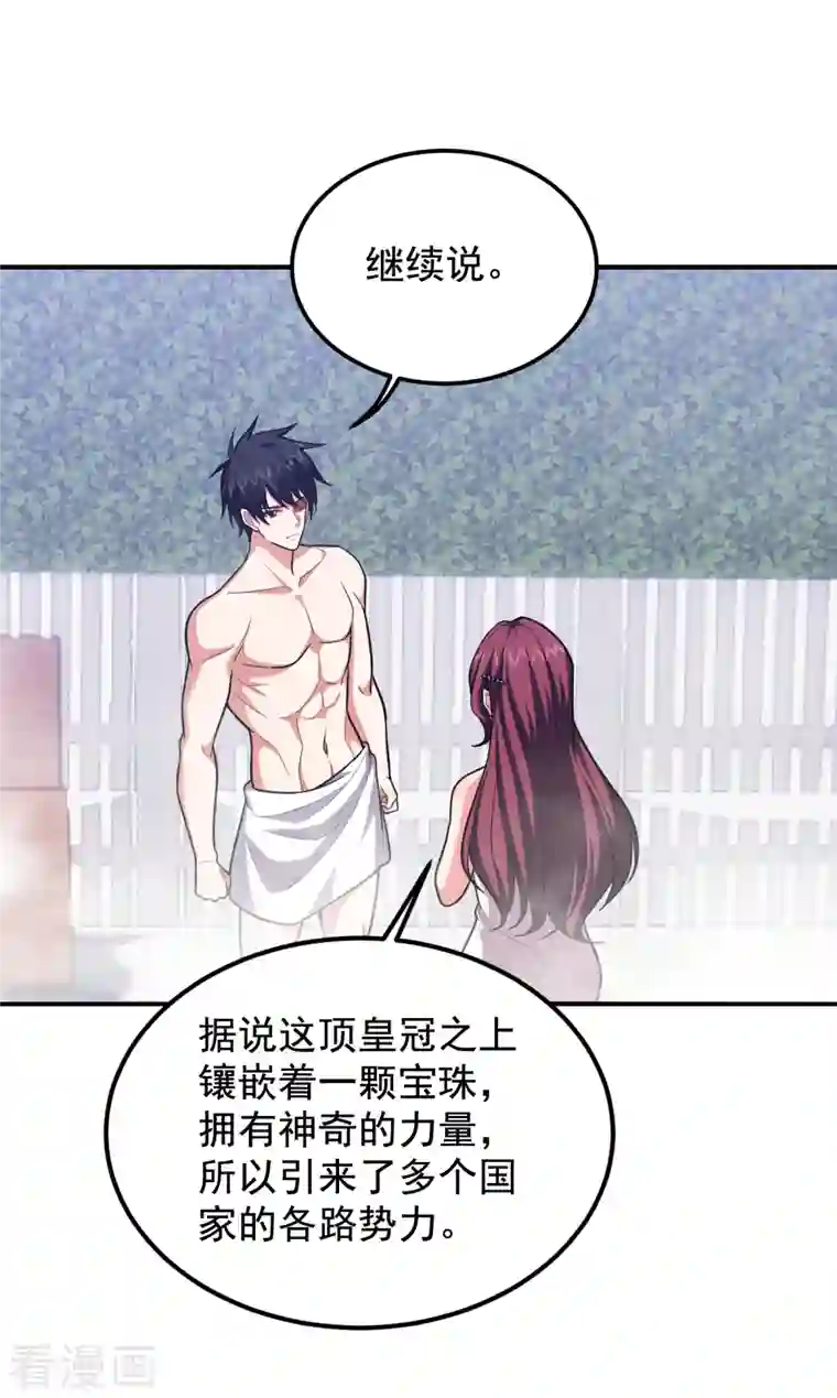 捡个校花做老婆第229话 你是…阎罗王？！