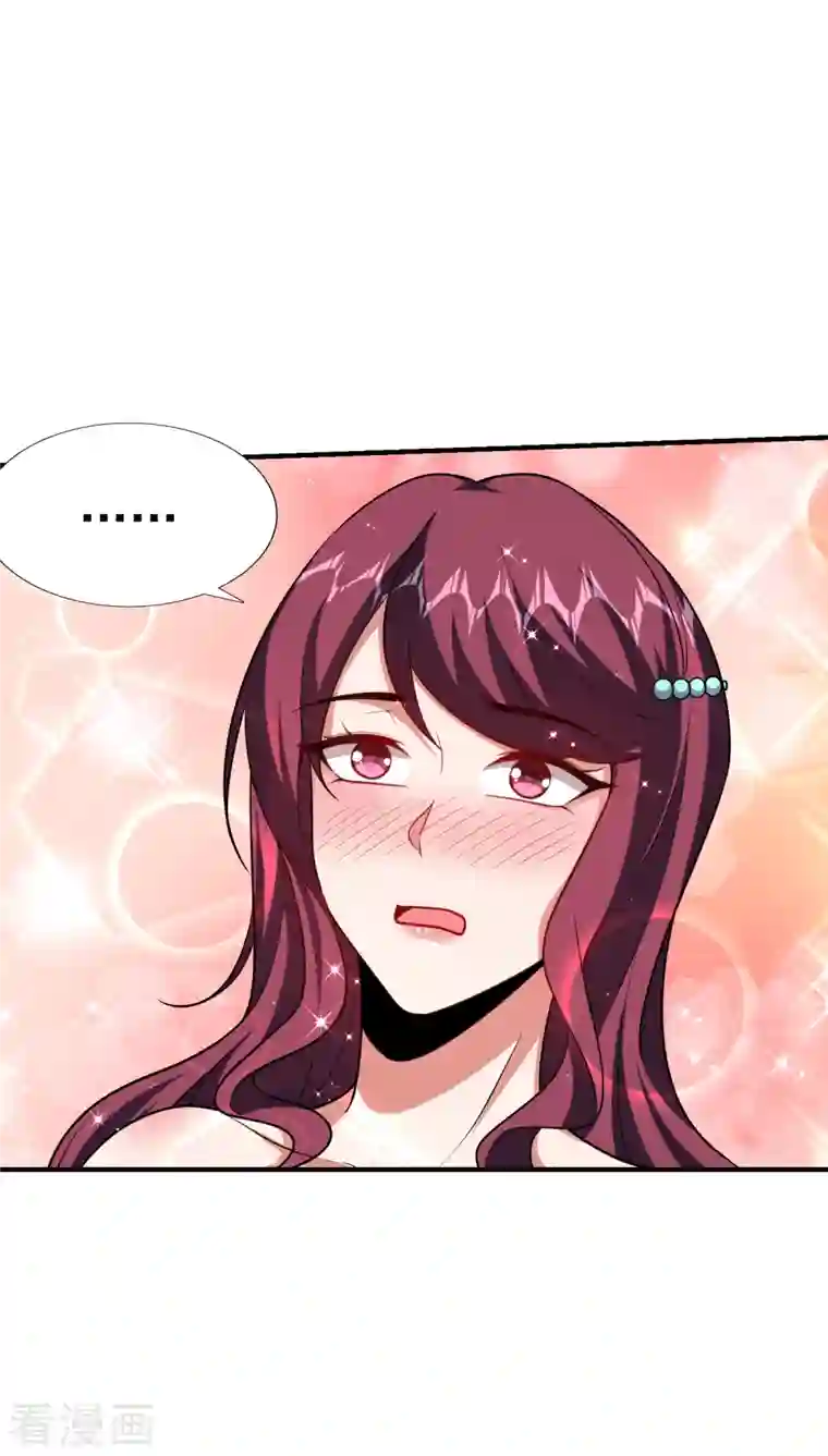 捡个校花做老婆第229话 你是…阎罗王？！