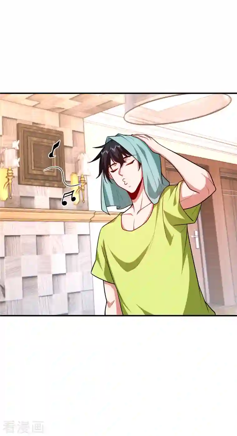 捡个校花做老婆第229话 你是…阎罗王？！