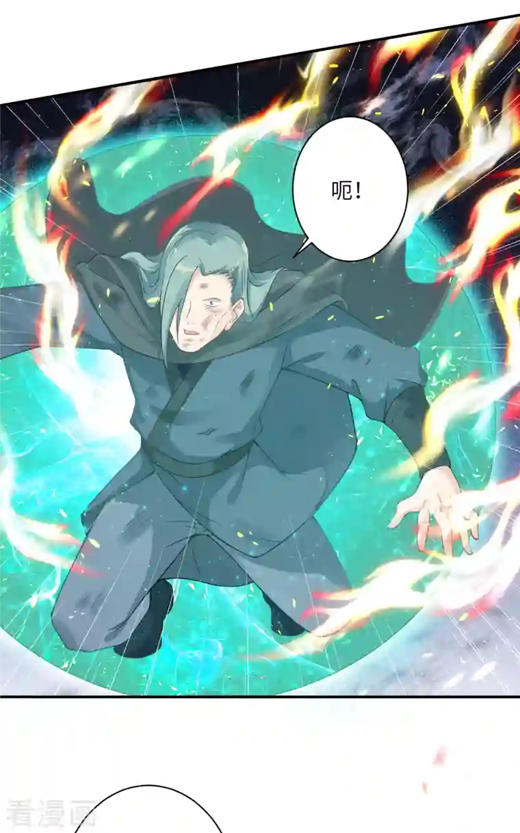 逆天邪神第356话 这就离谱