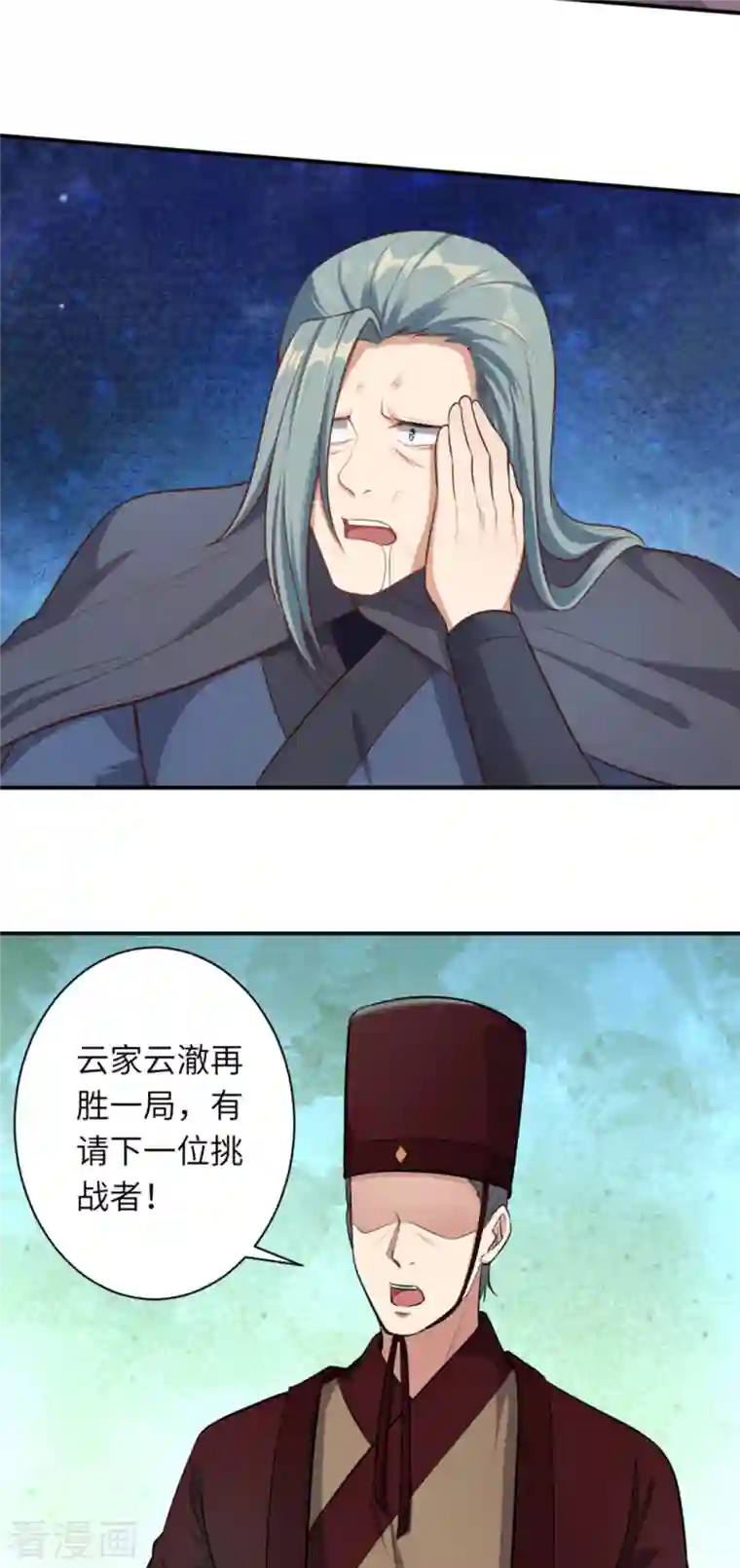 逆天邪神第356话 这就离谱