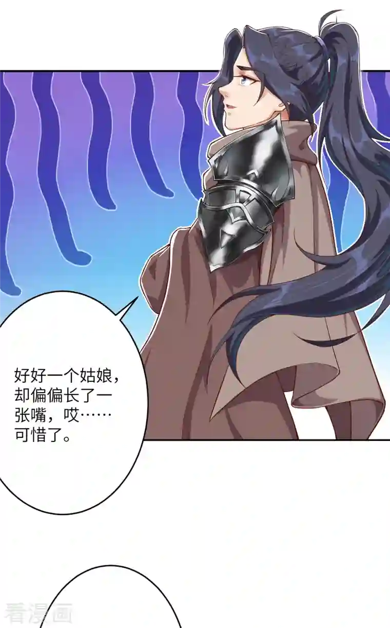 逆天邪神第356话 这就离谱