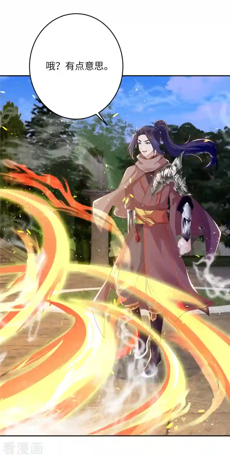 逆天邪神第356话 这就离谱