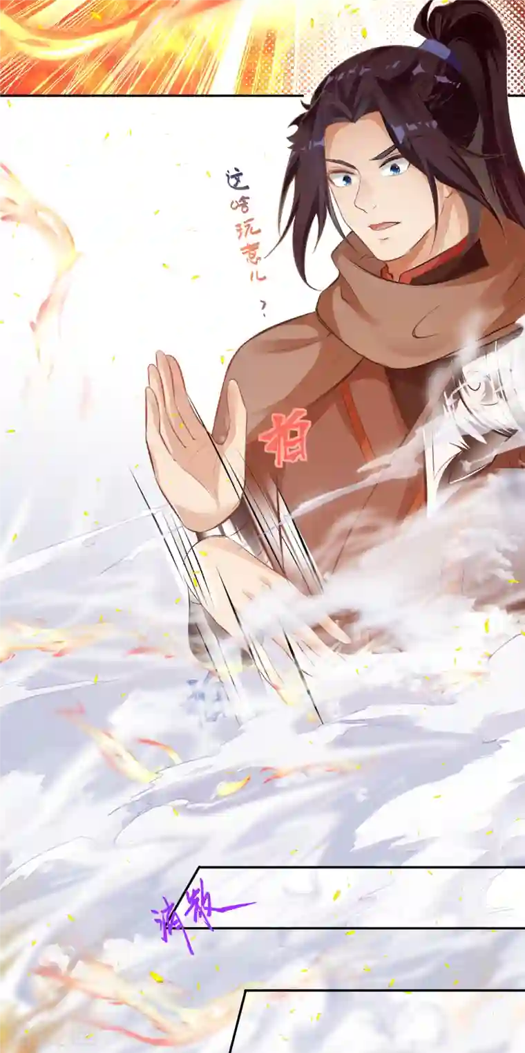 逆天邪神第356话 这就离谱