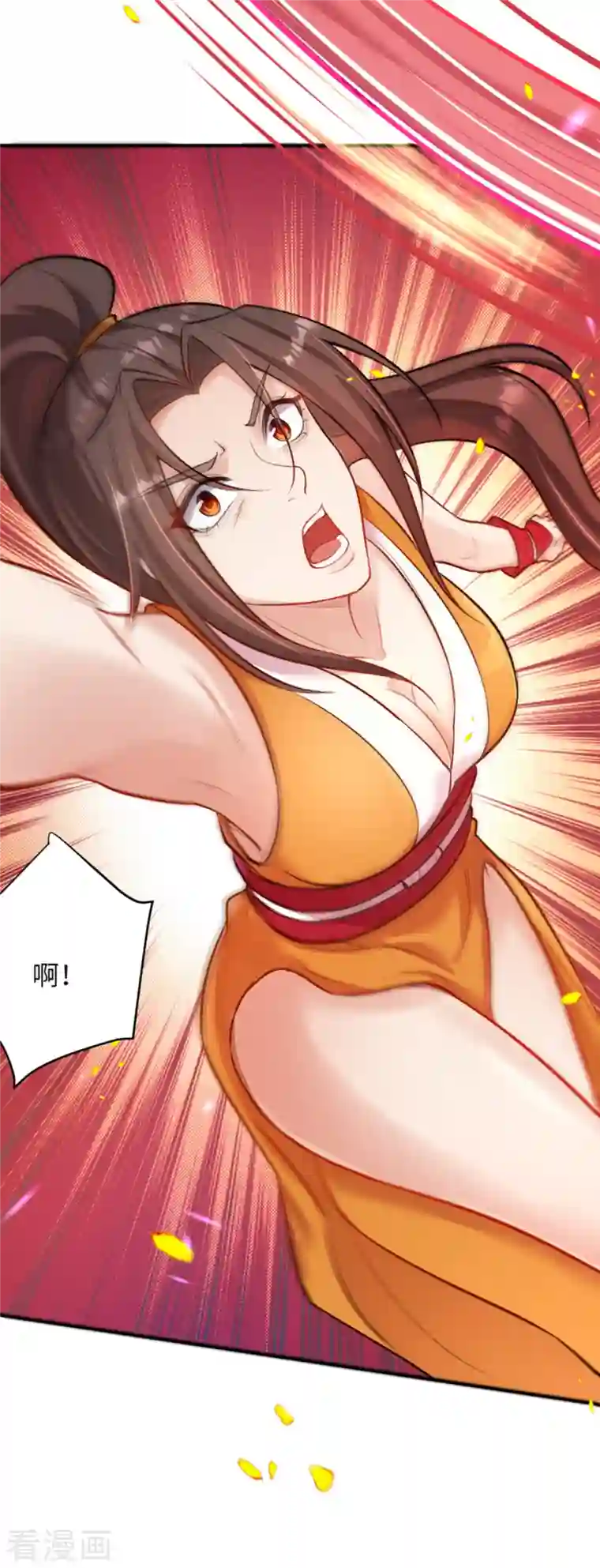 逆天邪神第357话 就这？