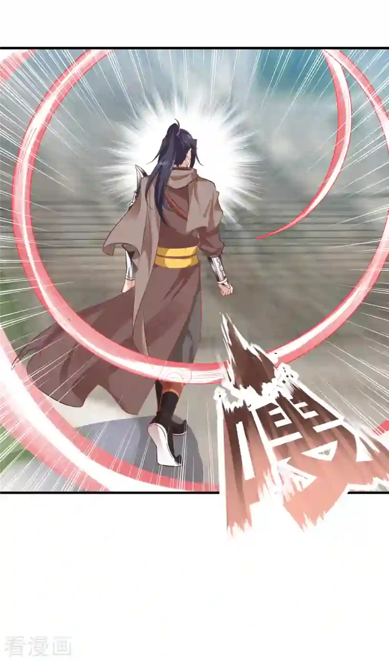 逆天邪神第357话 就这？