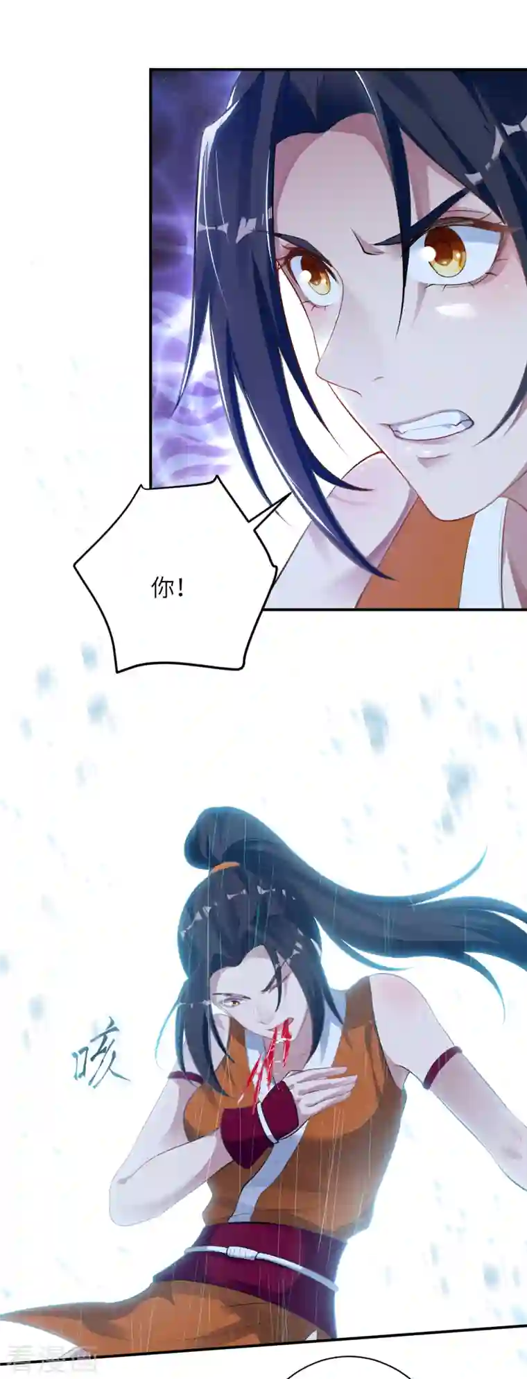 逆天邪神第357话 就这？