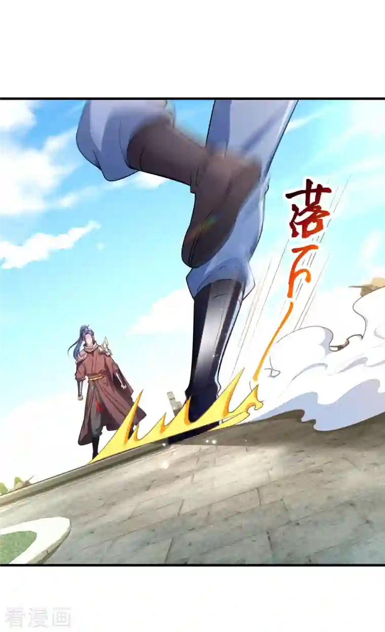 逆天邪神第357话 就这？