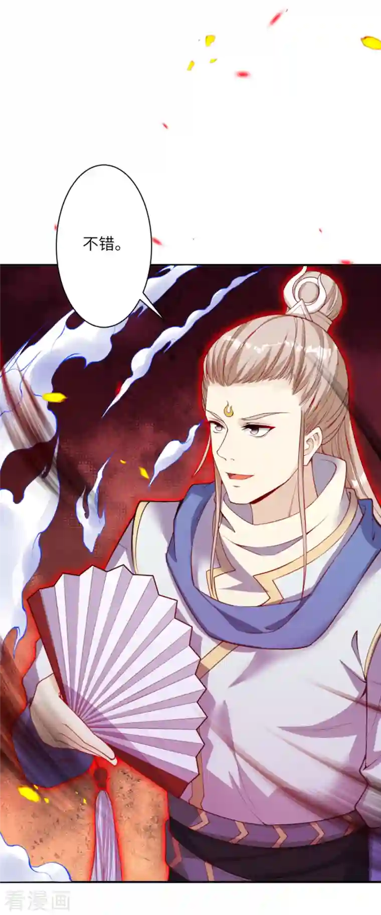 逆天邪神第357话 就这？