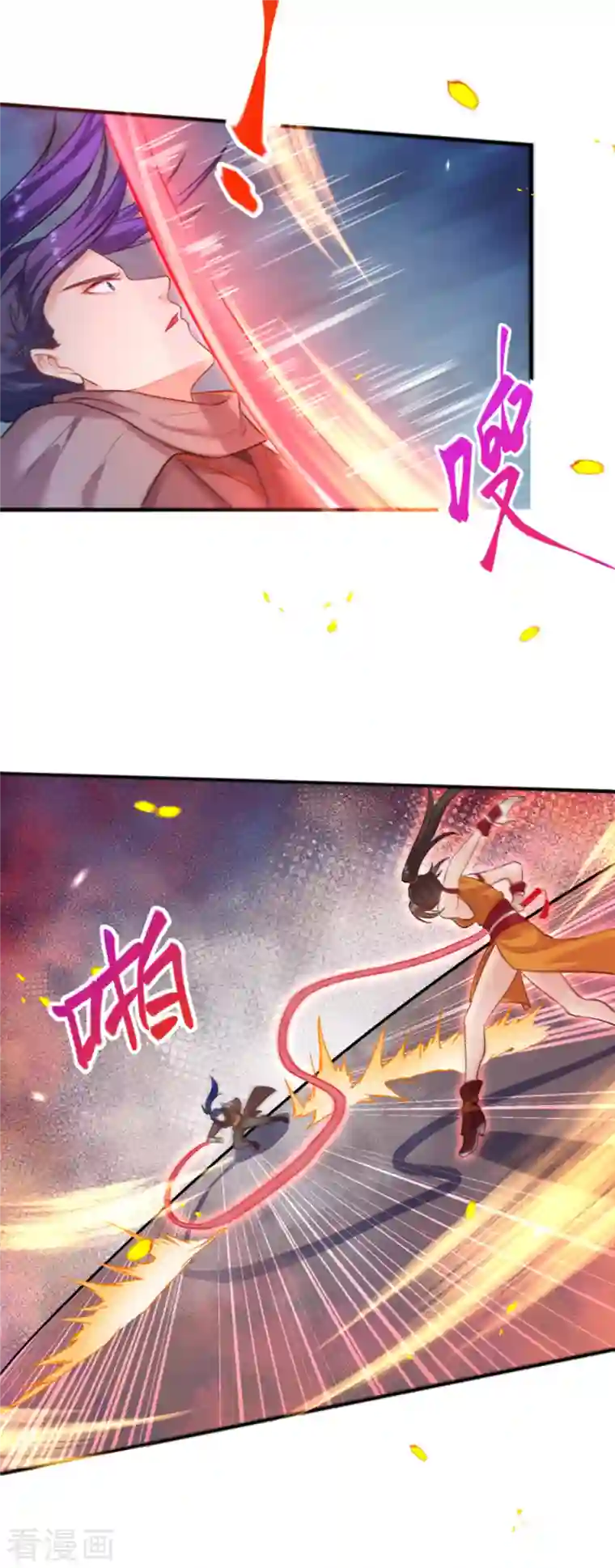 逆天邪神第357话 就这？