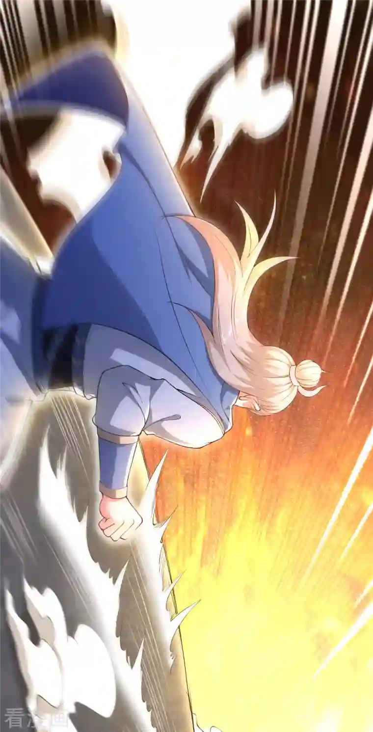 逆天邪神第358话 炎魔