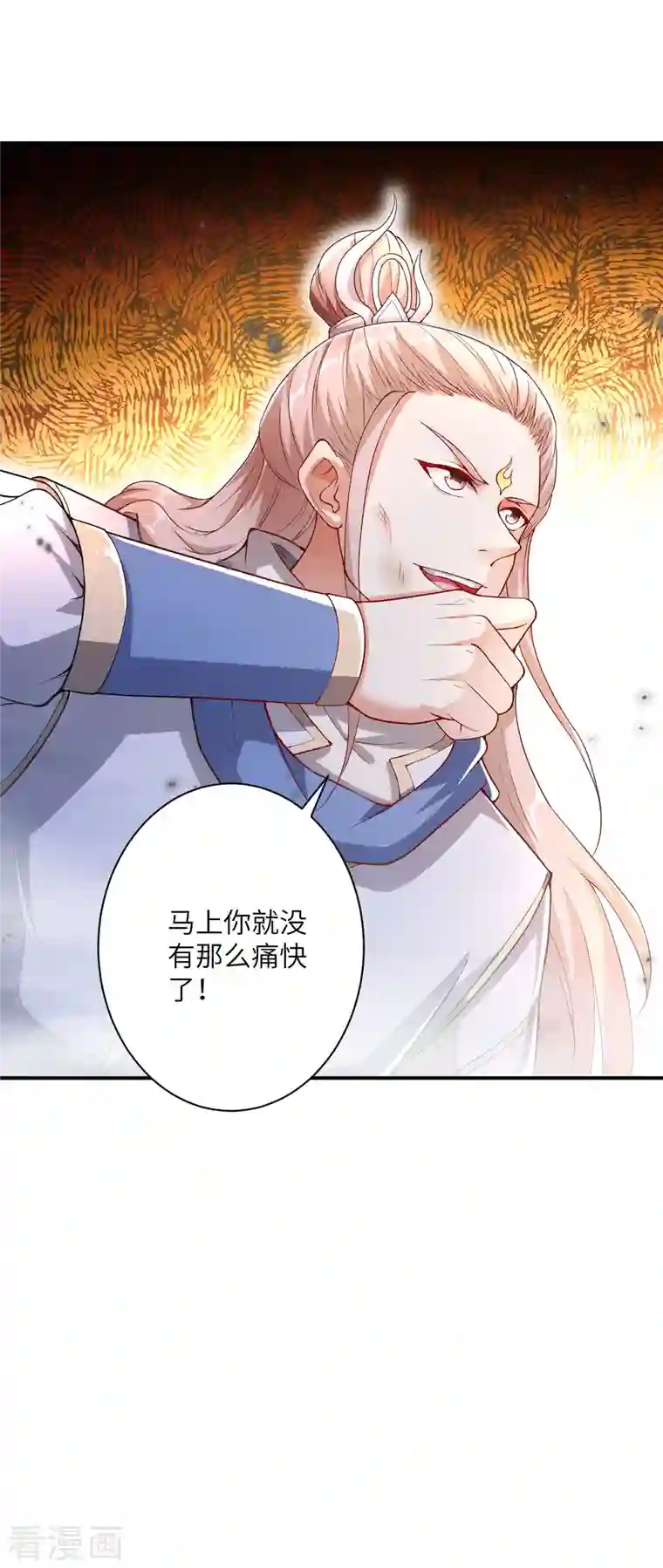 逆天邪神第358话 炎魔