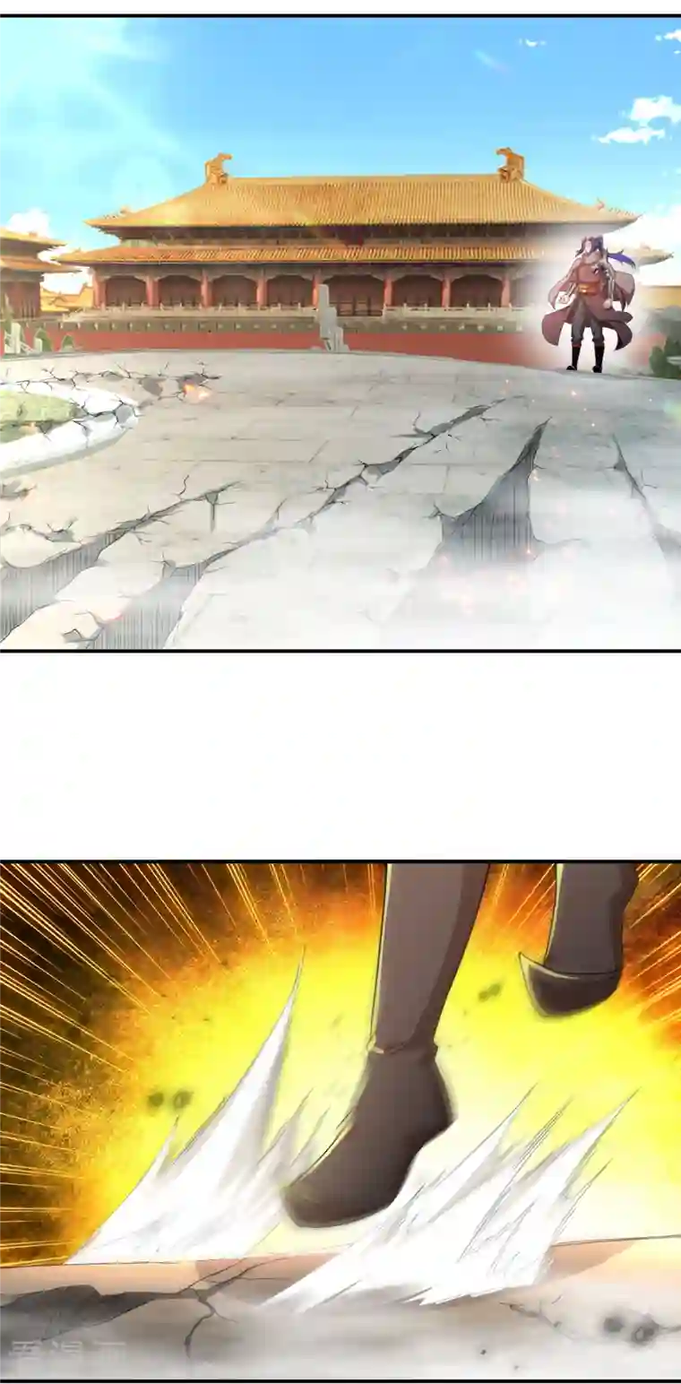 逆天邪神第358话 炎魔