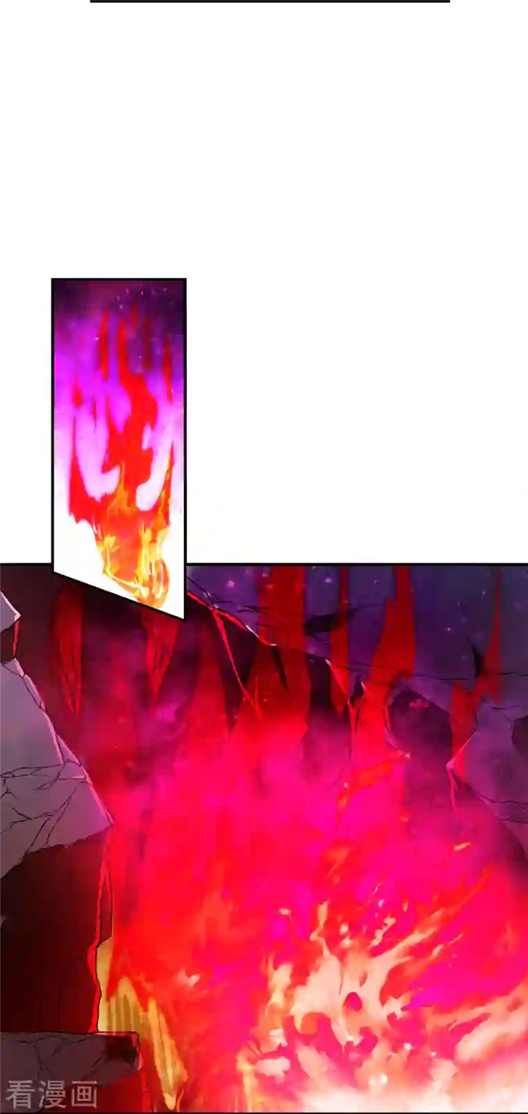 逆天邪神第358话 炎魔