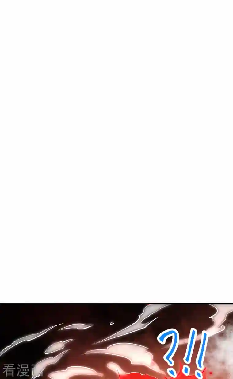 逆天邪神第358话 炎魔