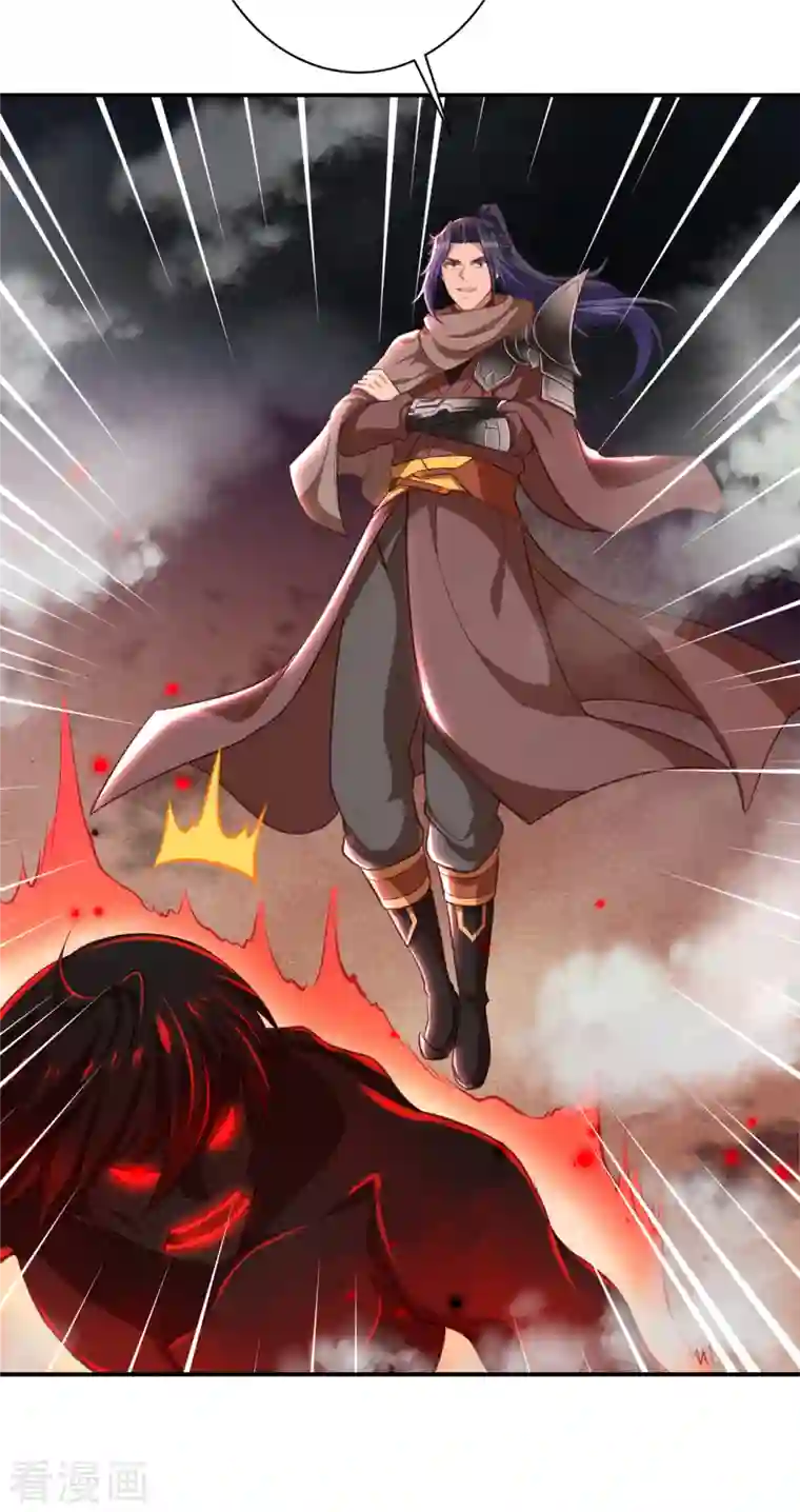 逆天邪神第358话 炎魔