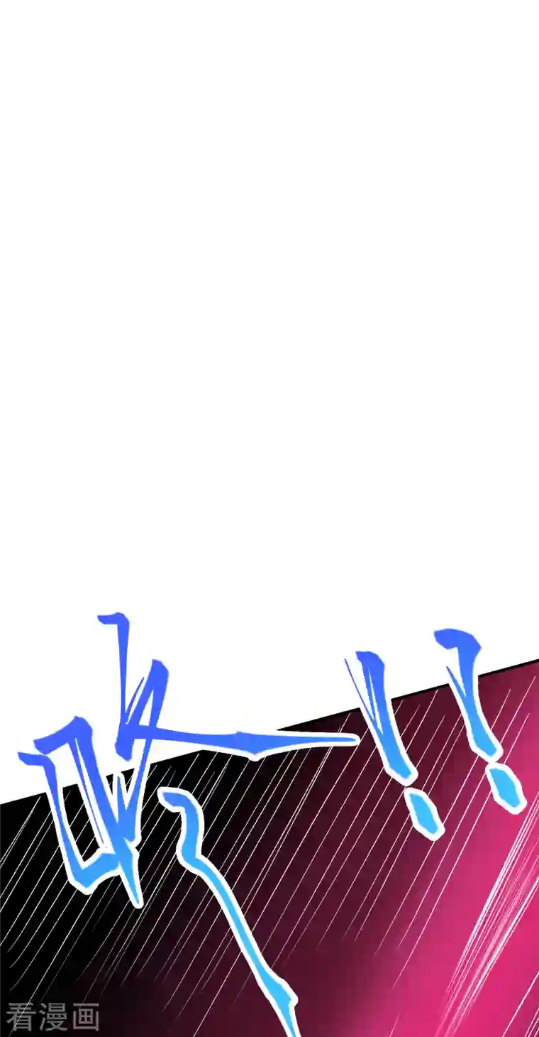 逆天邪神第358话 炎魔