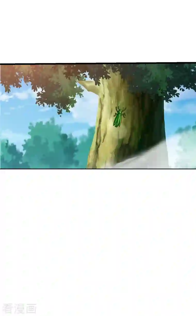 一等家丁第243话 坦然接受