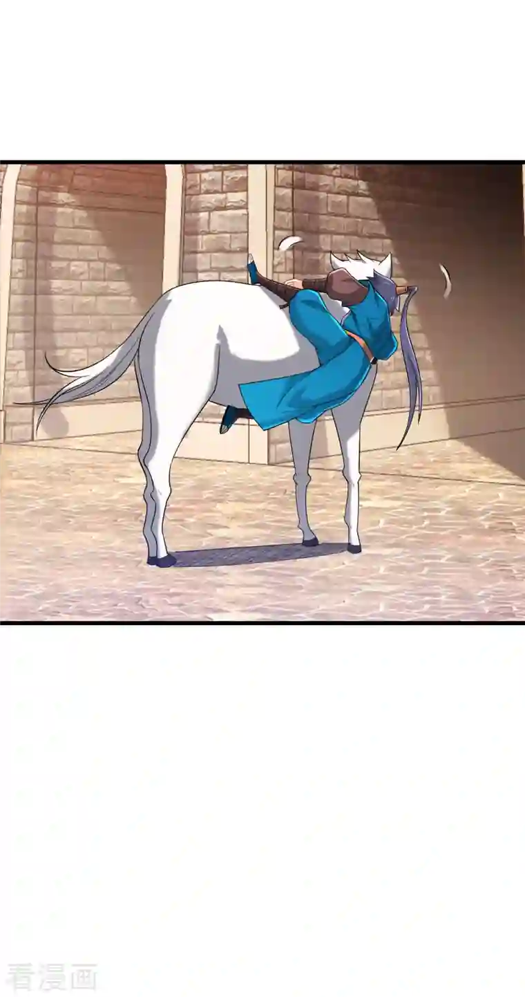 一等家丁第244话 出发！