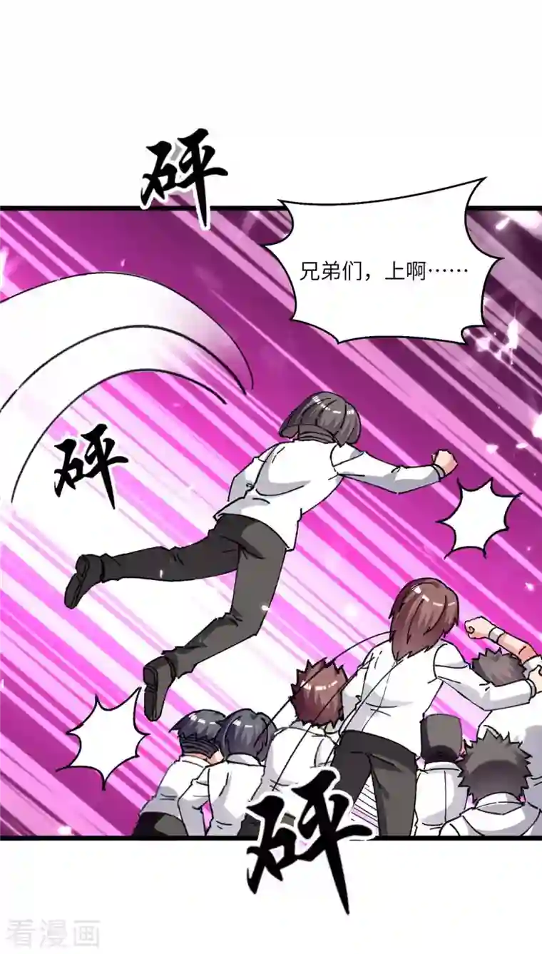 重生弃少归来第197话 控制特伦普